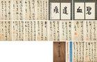 Calligraphy in Cursive Script by 
																	 Kuang Lu